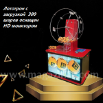 Лототрон